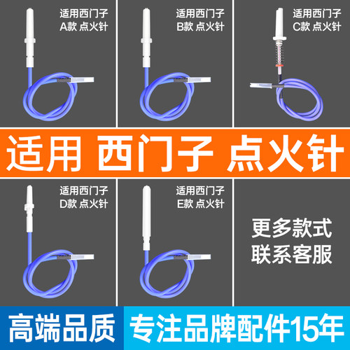 感应灵敏点火快尺寸标准