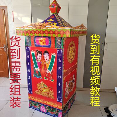1.8米卡纸大轿 半成品发货 纸活全套 厂家发货