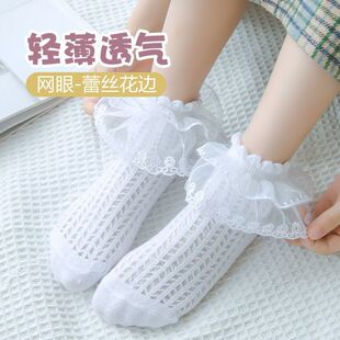 女童花边袜夏季薄款网眼透气白色蕾丝花边舞蹈袜纯棉短袜袜子