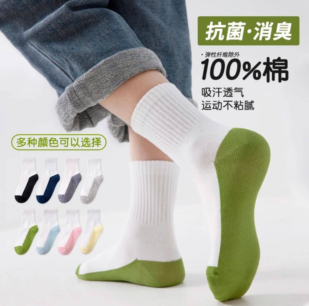儿童袜子白色学生袜100%纯棉春秋款防臭男童女童运动休闲全棉袜子