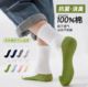 儿童袜子白色学生袜100%纯棉春秋款 防臭男童女童运动休闲全棉袜子