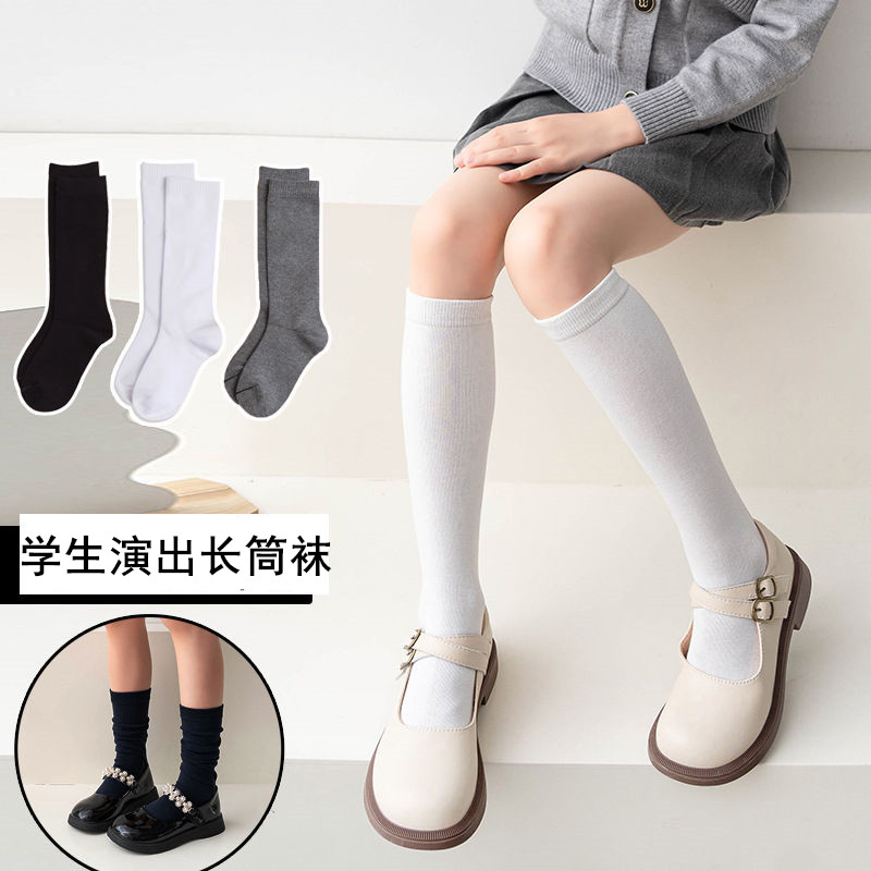 儿童长筒袜表演演出高筒袜子纯棉