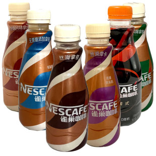 雀巢咖啡丝滑拿铁招牌美式 临期 榛果无蔗糖榛果摩卡咖啡饮料268ml