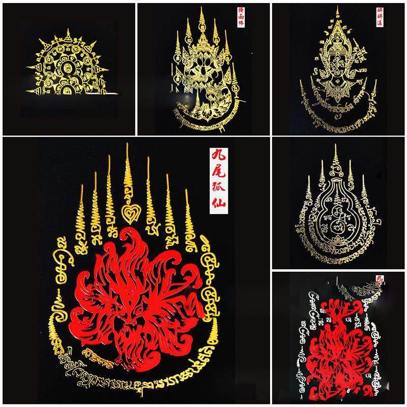 娜娜通掩面佛九尾狐圣象圣虎莲花拉胡葫芦泰国金属贴纸,文具电教/文化用品/商务用品,不干胶标签,淘宝优惠券,粉丝福利购,淘宝优惠卷