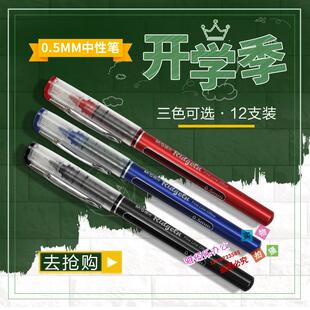 包邮晨光文具素雅陶瓷球珠直液中性笔3色商务办公签字笔 ARP50901