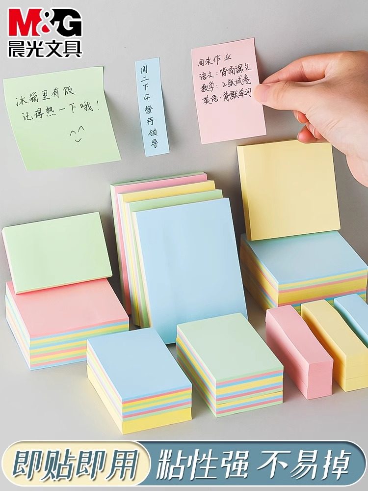 CHENGUANG 포스트잇 노트 스티커 초등학생 고등학생 중학생을 위한 사무실용 스티커 메모 스트립입니다