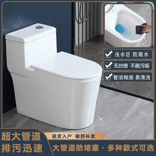 【国补立减】正品无凹槽边框马桶