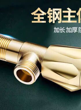 加厚精铜三角阀马桶热水器防爆全铜角阀 阳台卫生间4分通用止水阀