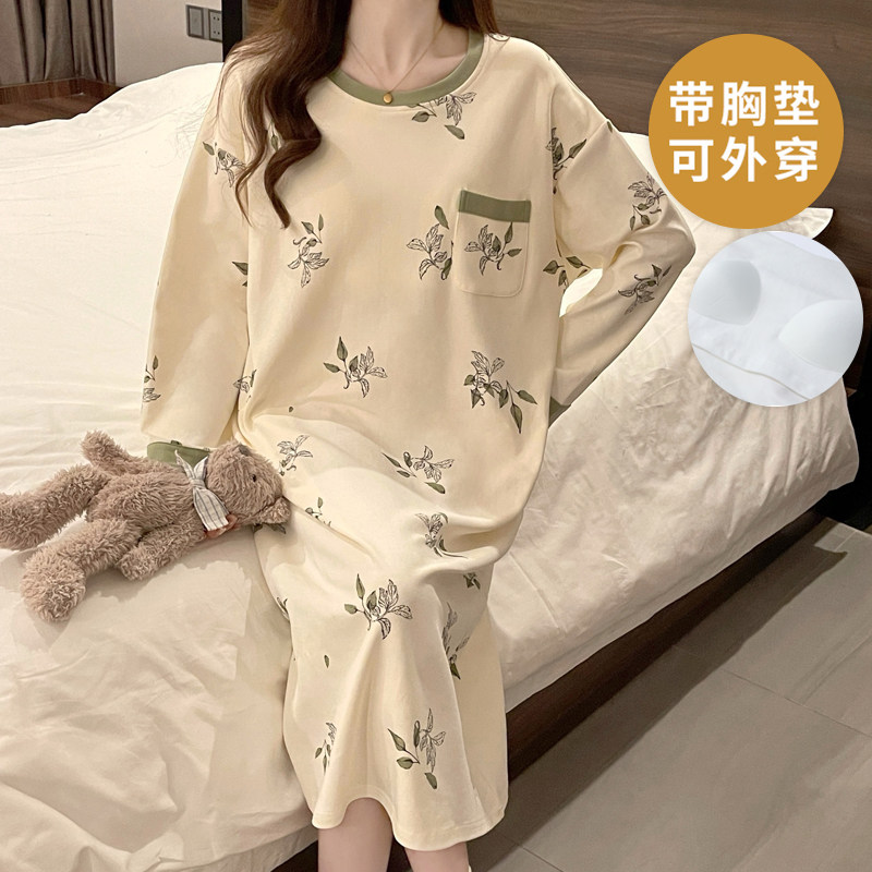 韩版女士睡裙春秋中长自带胸垫款