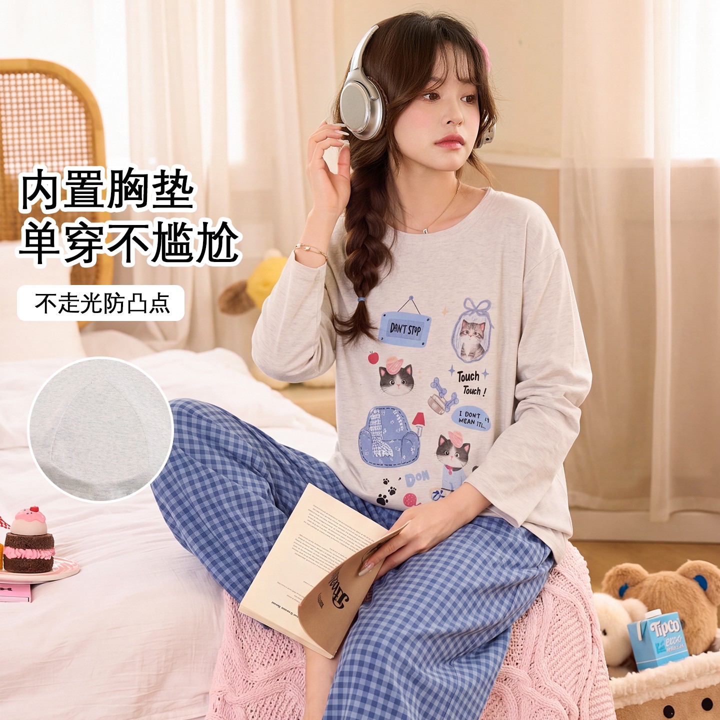 春秋夏冬女士纯棉长袖灯笼裤套装