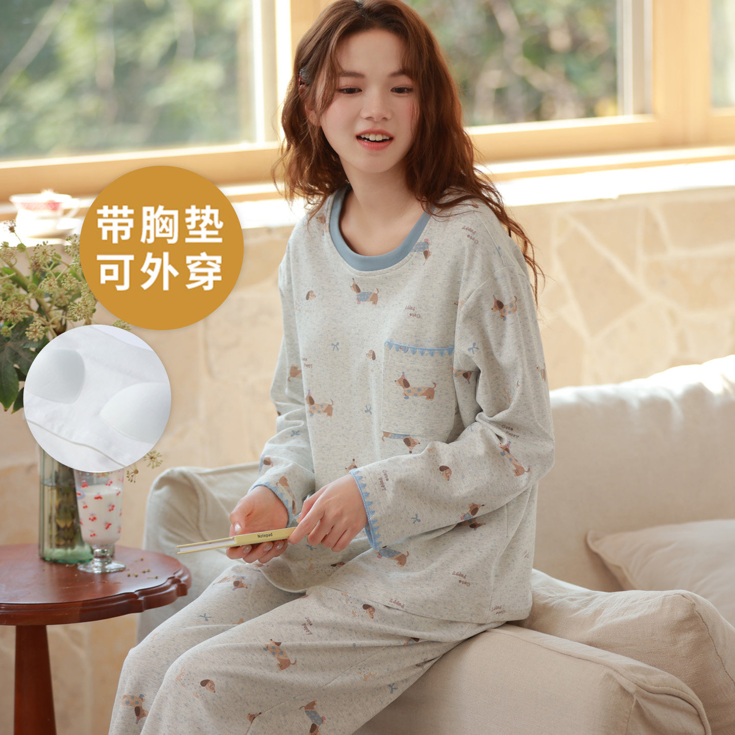 自带胸垫睡衣女春秋长袖100%纯棉