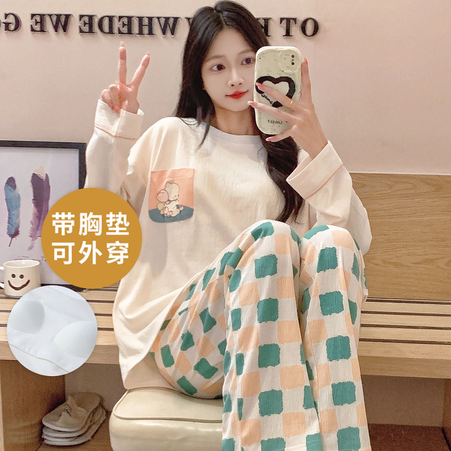 长袖睡衣套装自带胸垫一体夏冬天