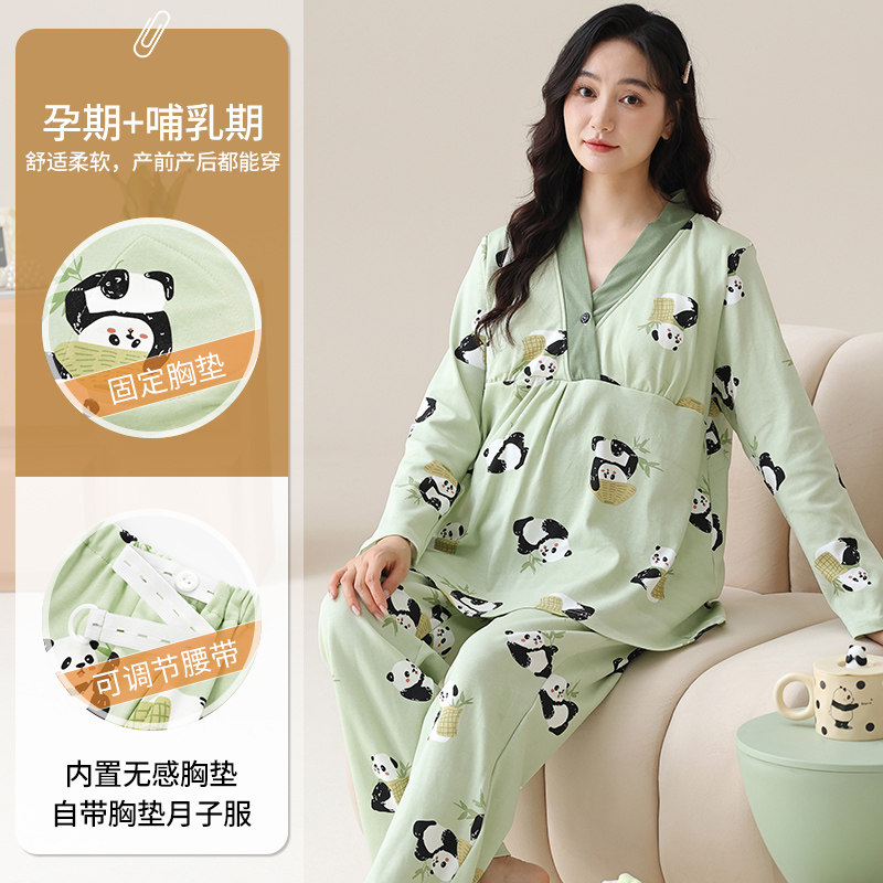 春秋冬季女士自带胸垫哺乳月子服