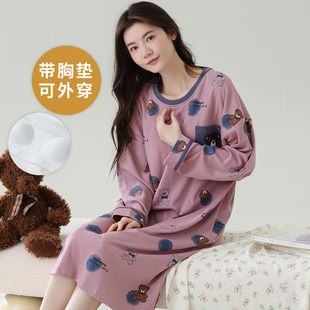 春秋季长袖睡裙女棉自带胸垫一体胖MM200斤中长款夏冬天睡衣大码