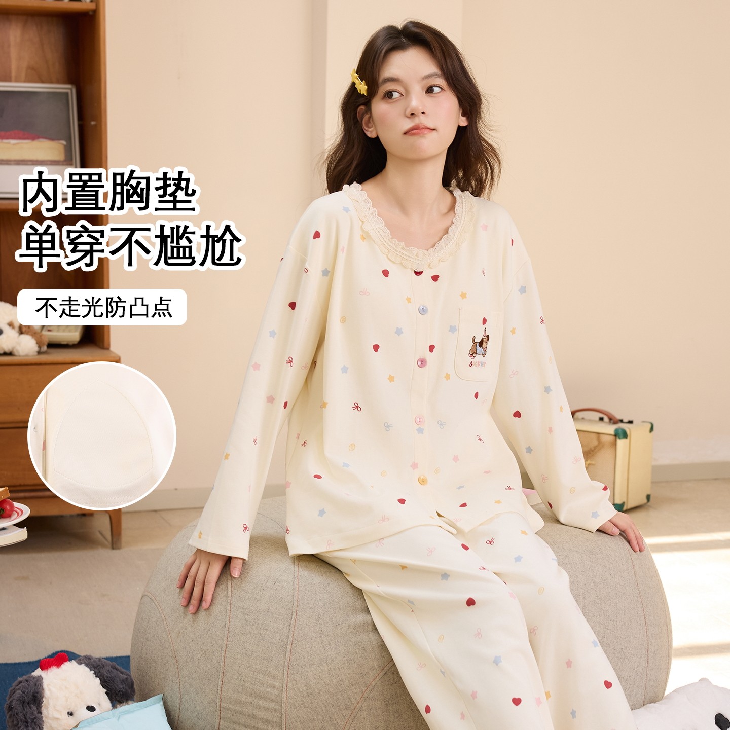 春秋夏冬季女款带胸垫长袖家居服