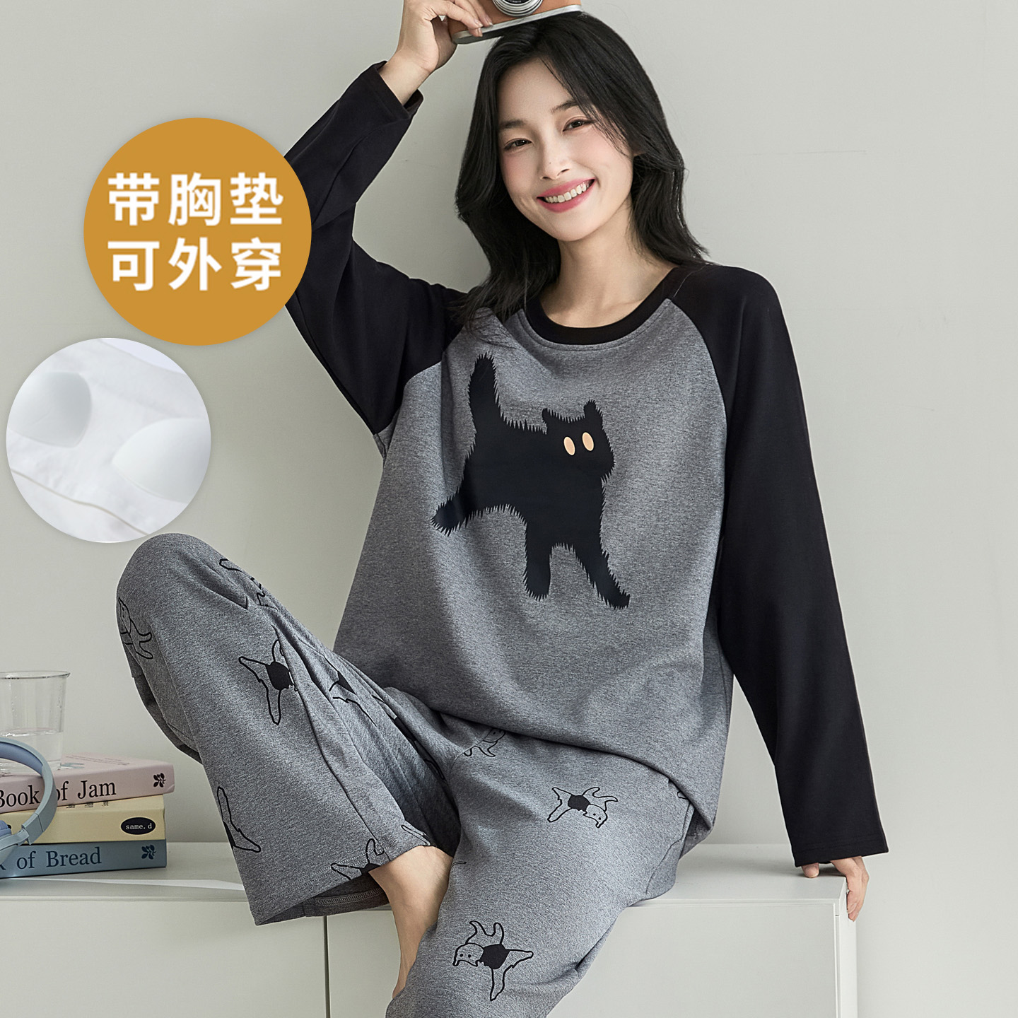 自带胸垫一体长袖大码睡衣套装女