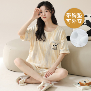 夏季女士短袖睡衣套装自带胸垫一体家居服薄款大码春秋天韩版学生
