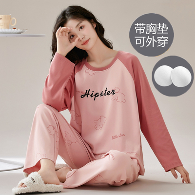 女自带胸垫一体长袖睡衣套装