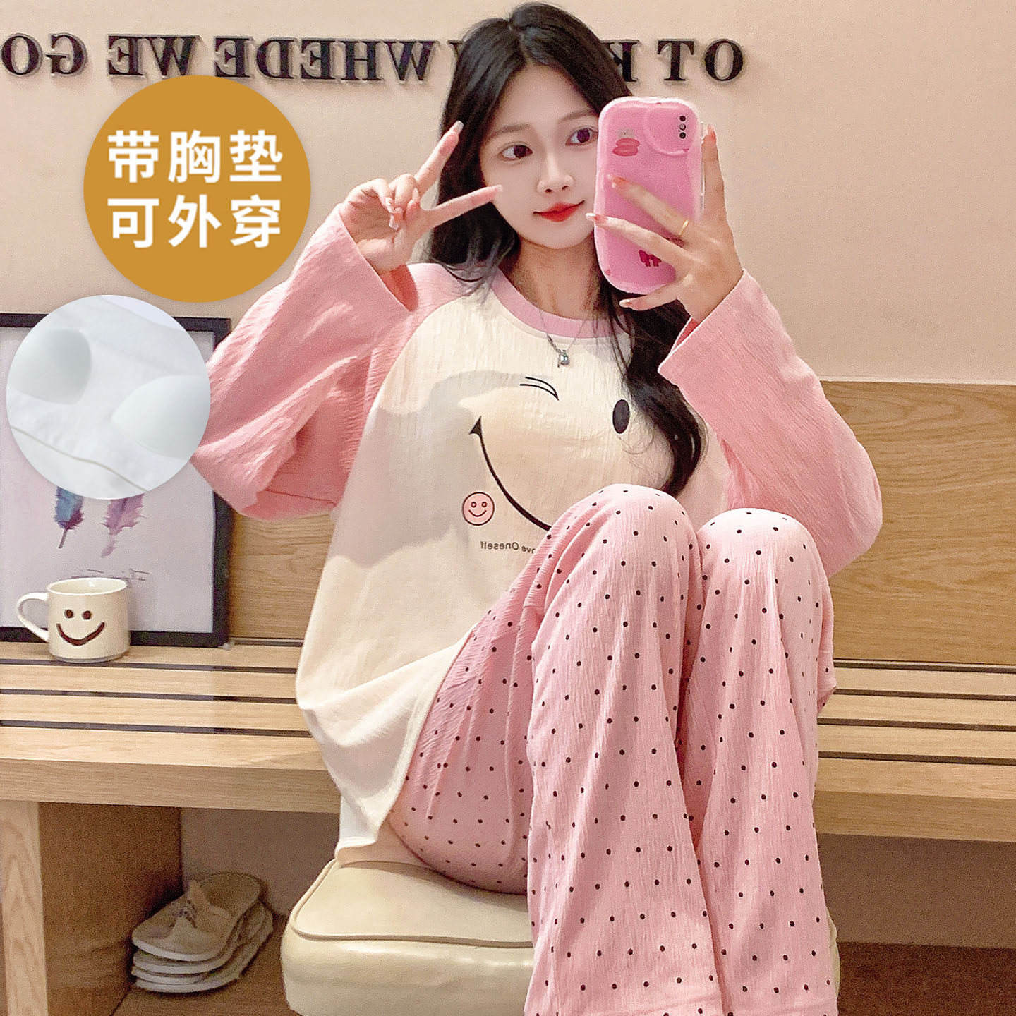 春秋季长袖睡衣套装自带胸垫一体女家居服夏冬天家居服甜美可外穿,女士内衣/男士内衣/家居服,睡衣/家居服套装,淘宝优惠券,粉丝福利购,淘宝优惠卷