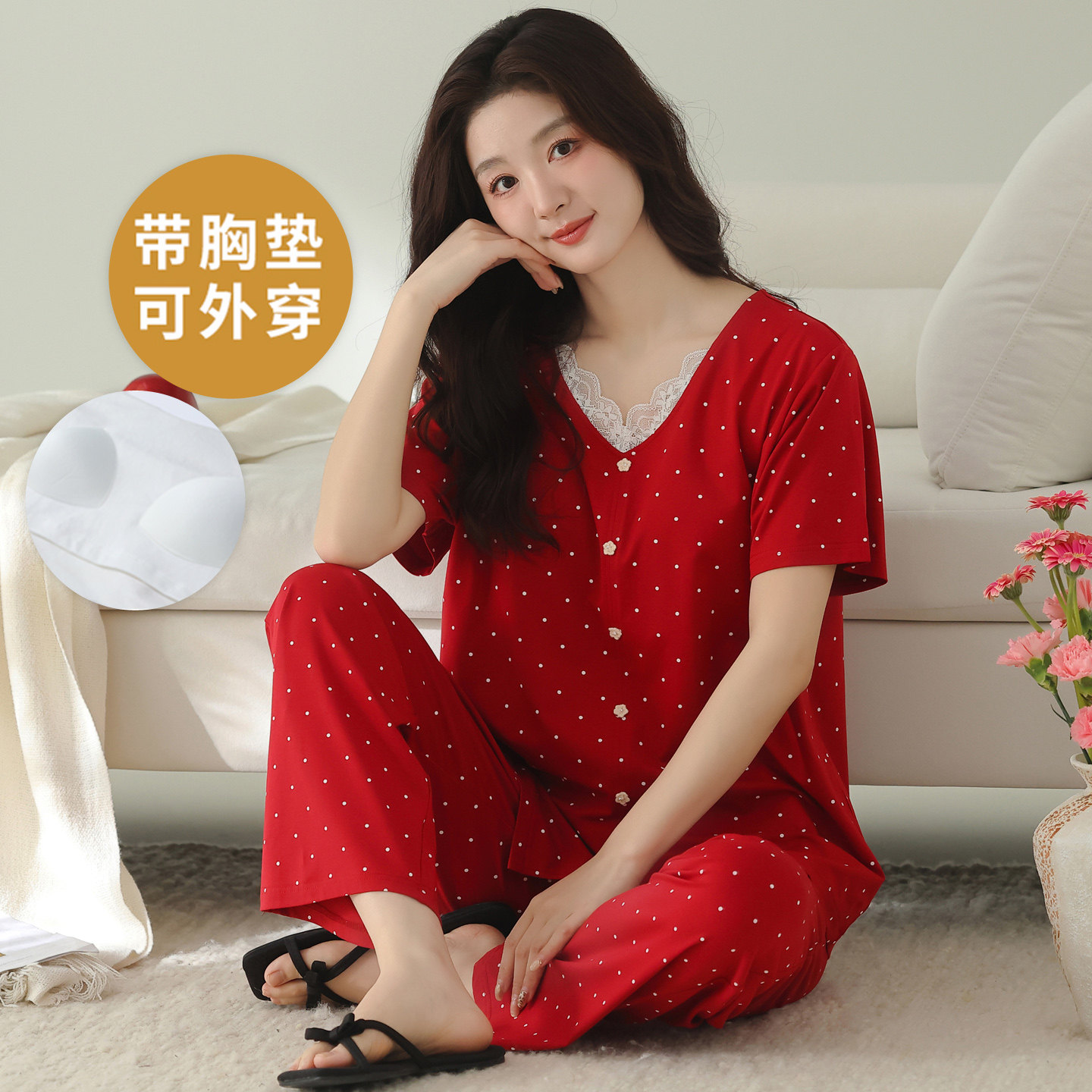 睡衣女夏季莫代尔带胸垫短袖长裤