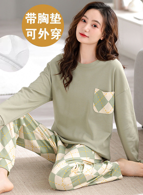 春秋季睡衣女韩版可爱长袖自带胸垫一体套装可外穿夏冬大码家居服