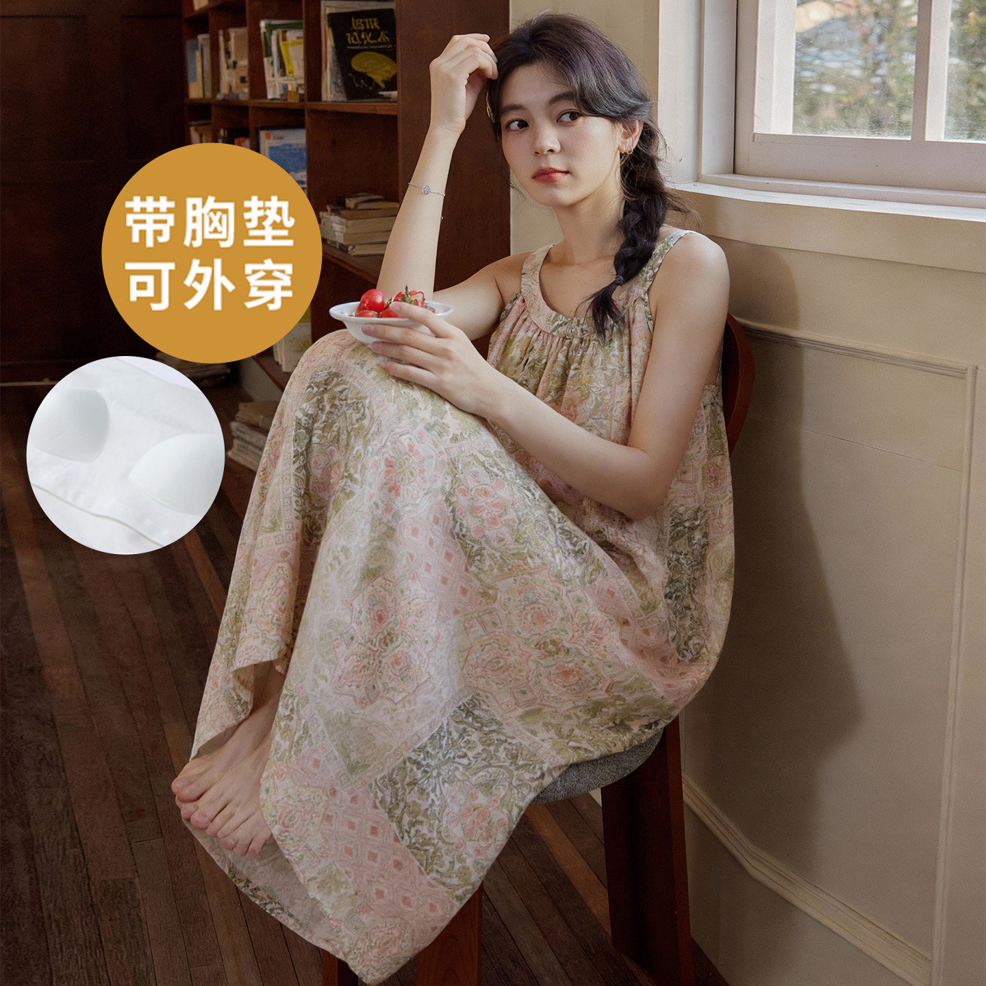 夏天韩版睡衣睡裙云朵夏季女士吊带带胸垫一体家居服防凸点可外穿