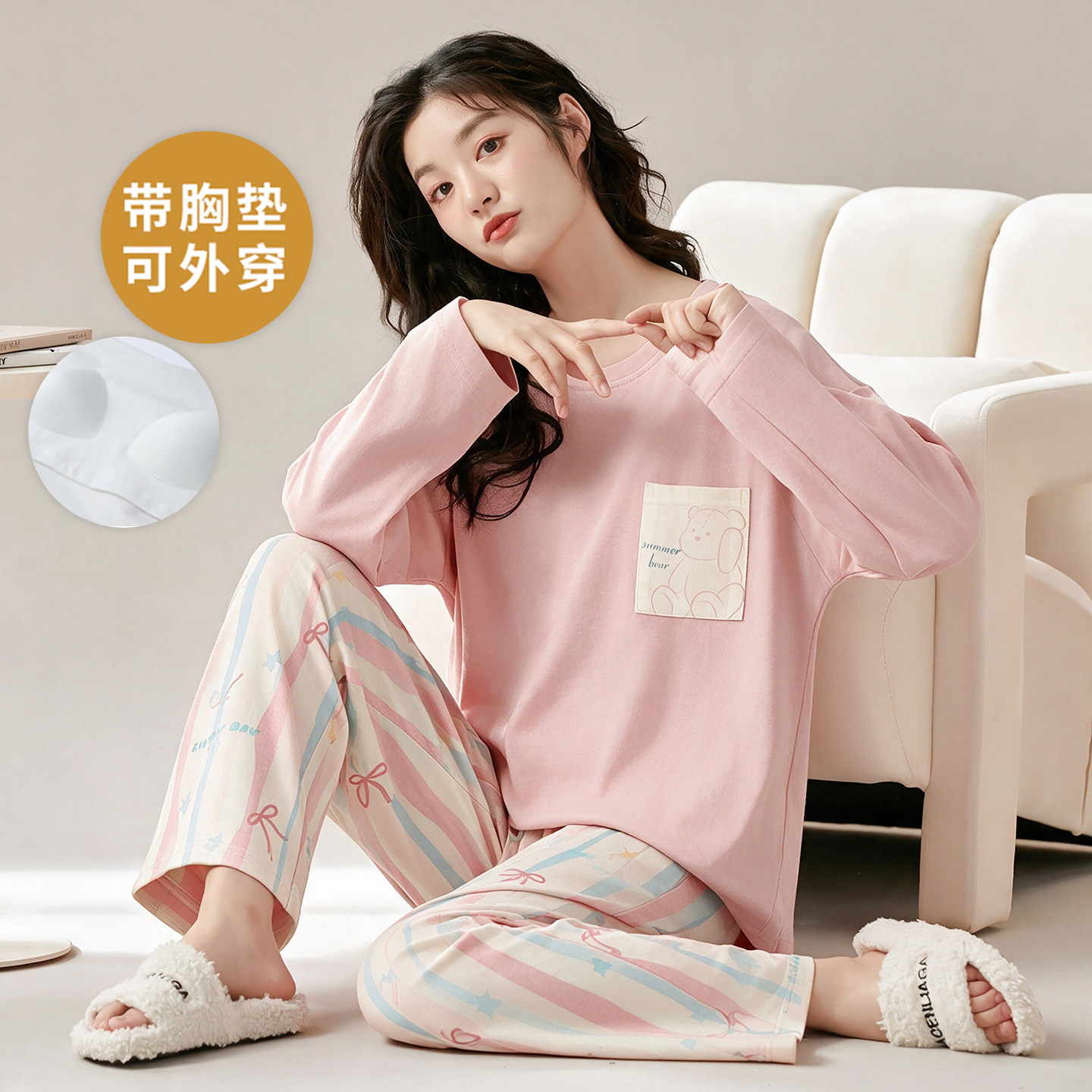 春秋夏冬季女款自带胸垫长袖套装