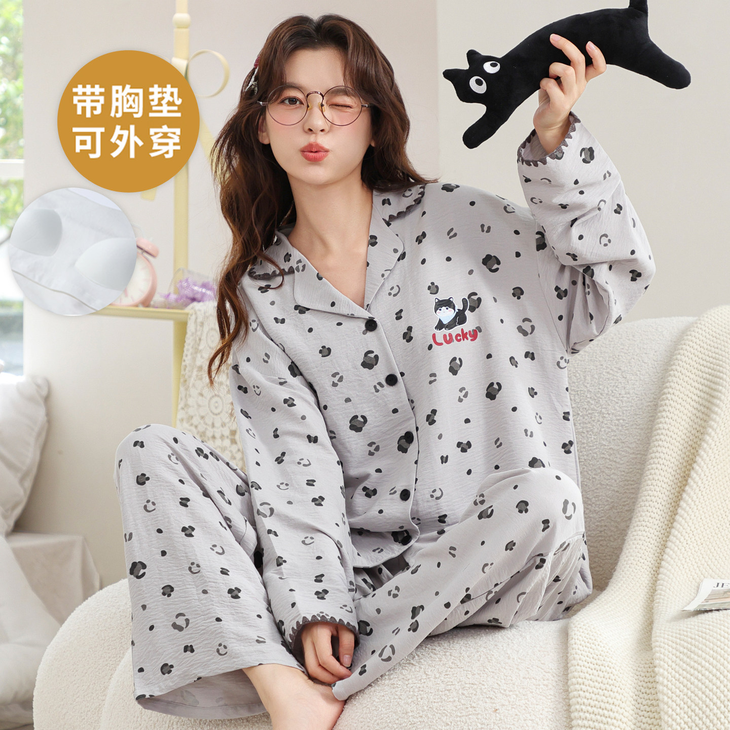 春秋夏冬季女士长袖云朵开衫睡衣