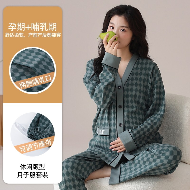 春秋季孕期孕妇产后大码睡衣套装