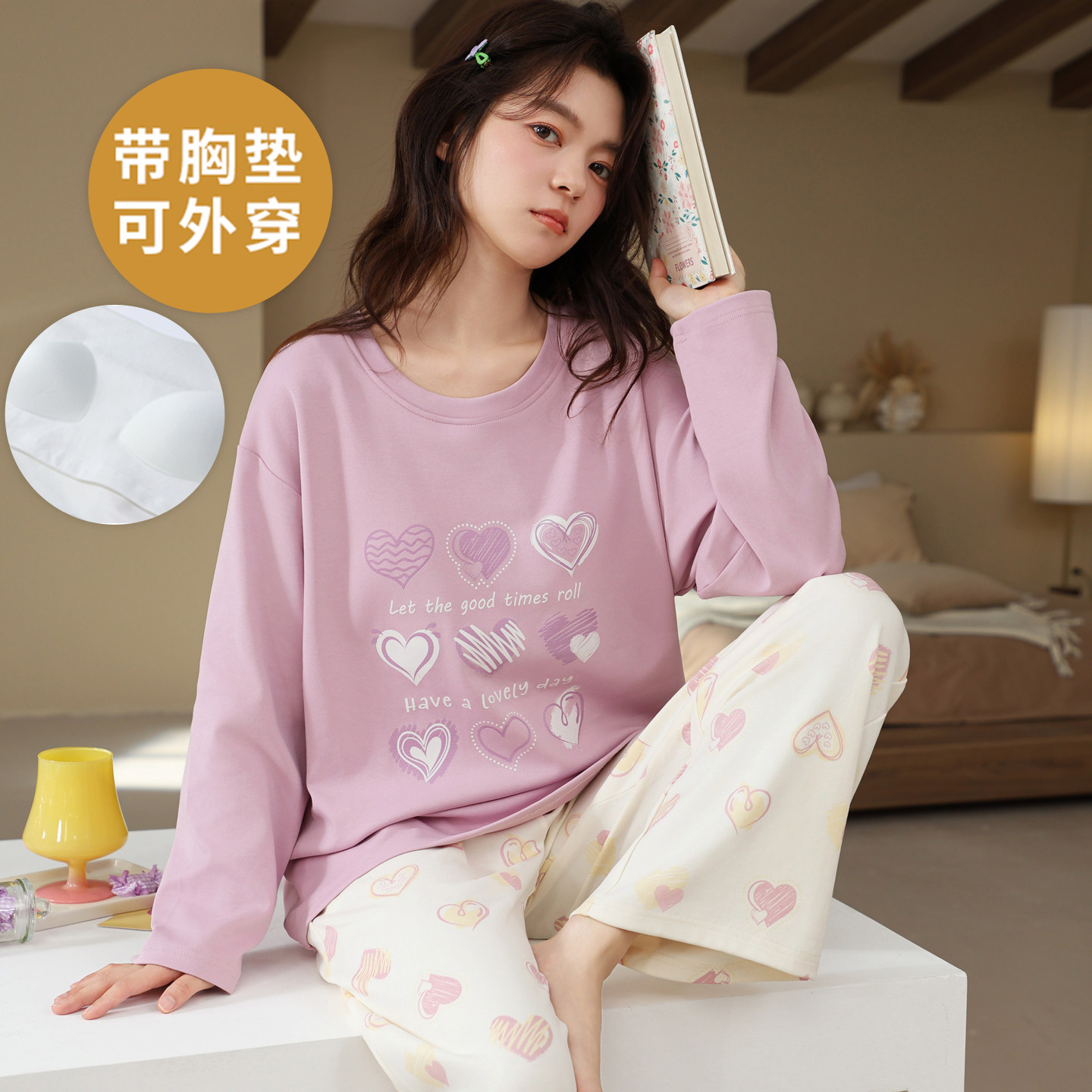 春秋夏冬季女士莫代尔冰丝家居服