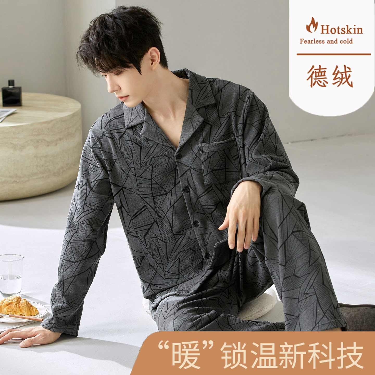 春秋冬男士德绒睡衣加绒加厚套装