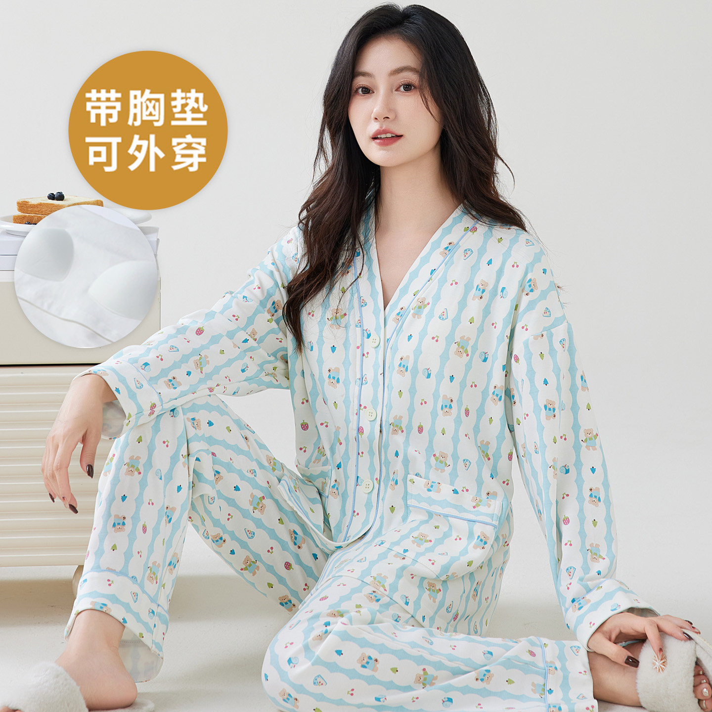 春秋季长袖睡衣套装开衫自带胸垫一体女家居服和服韩版大码可外穿,女士内衣/男士内衣/家居服,睡衣/家居服套装,淘宝优惠券,粉丝福利购,淘宝优惠卷