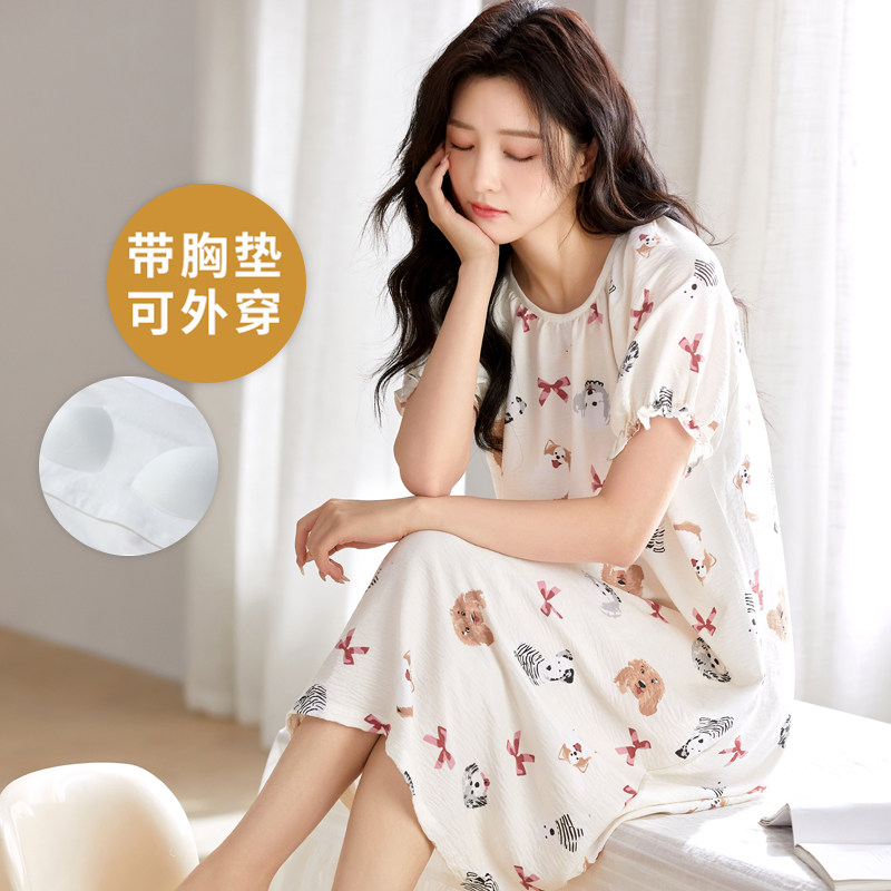 女士夏季一体短袖睡裙家居服大码