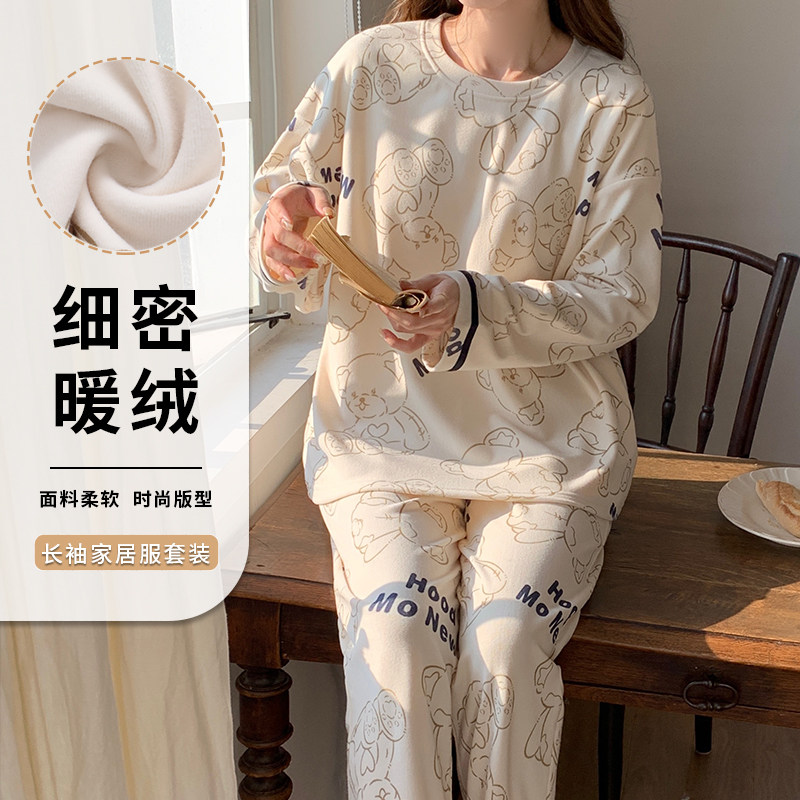 德绒女士睡衣秋冬季加厚保暖套装