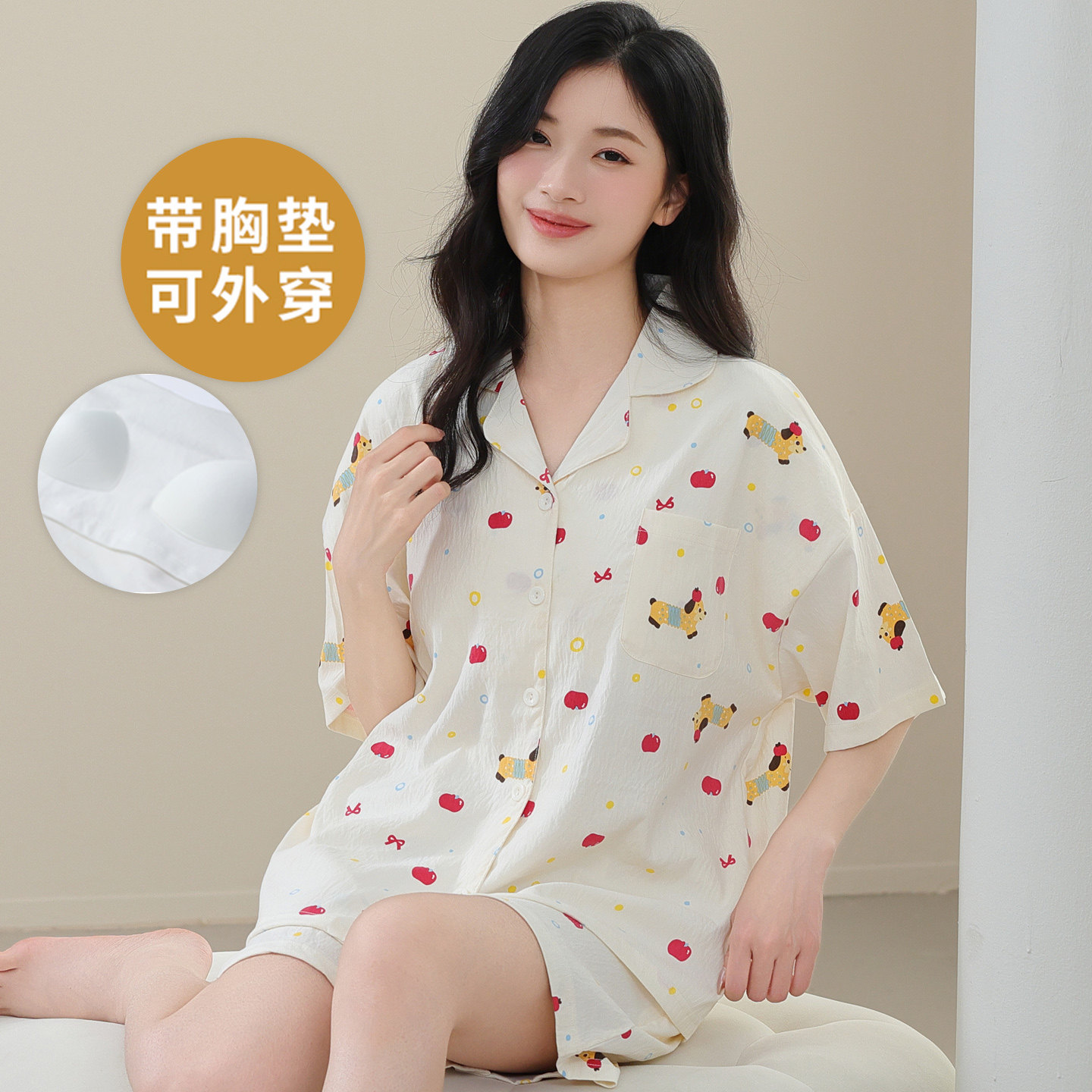 自带胸垫一体睡衣套装女士夏季短袖开衫大码家居服春天可外穿云朵