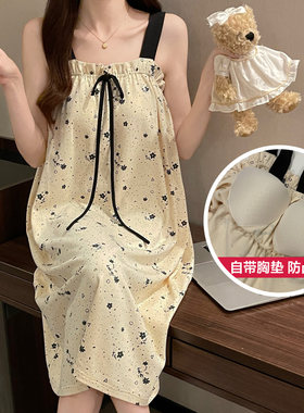 家居服女士自带胸垫夏季吊带睡裙
