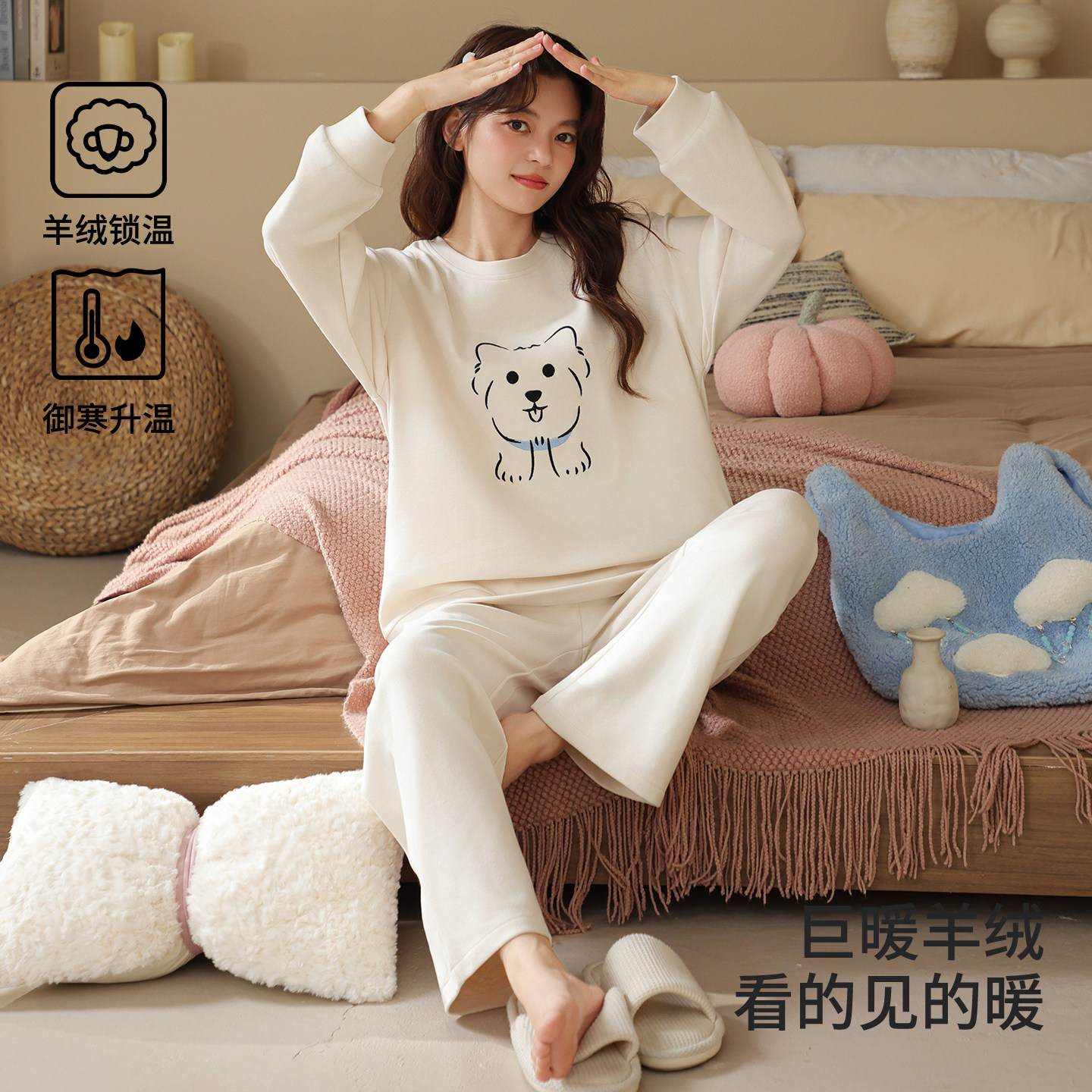 春秋冬季羊绒女士加厚保暖家居服