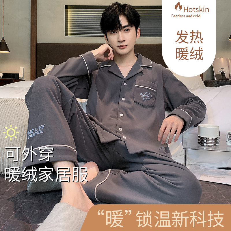 秋冬季男士开衫长袖睡衣套装春加厚保暖家居服韩版休闲可外穿运动