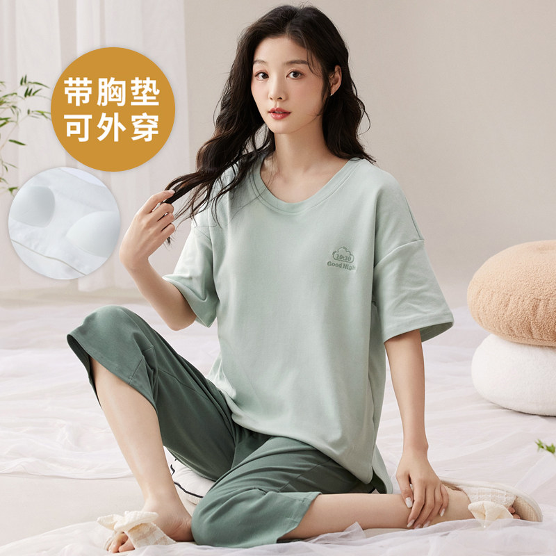 夏季自带胸垫一体全棉短袖睡衣套装女士100%纯棉学生家居服七分裤,女士内衣/男士内衣/家居服,睡衣/家居服套装,淘宝优惠券,粉丝福利购,淘宝优惠卷
