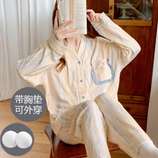 大码 自带胸垫一体套装 睡衣女春秋季 宽松长袖 家居服 开衫 夏冬款