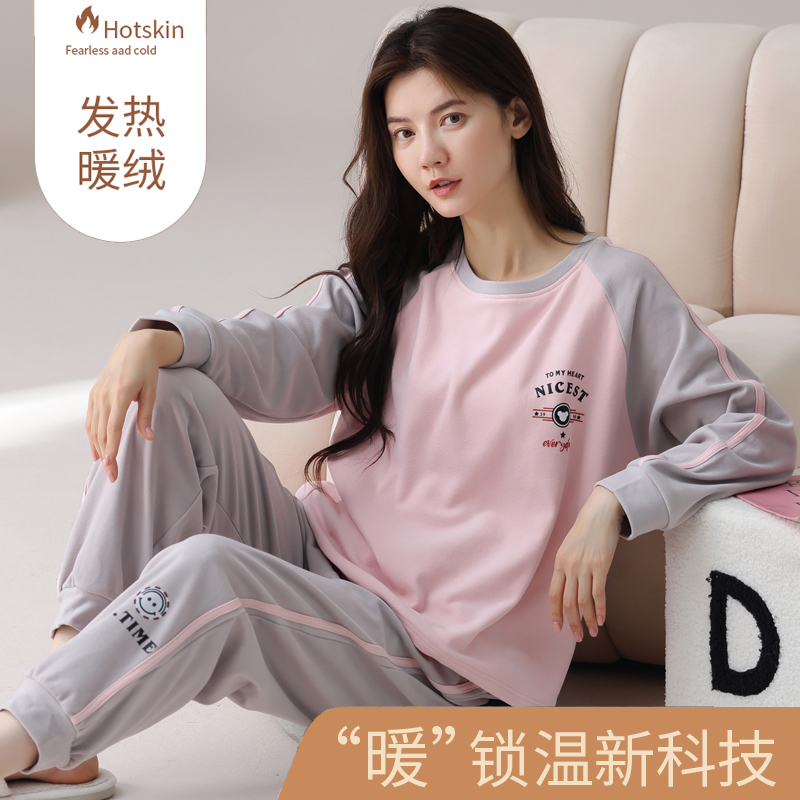 秋冬季长袖德绒保暖睡衣套装女加绒加厚家居服运动春天可外穿学生