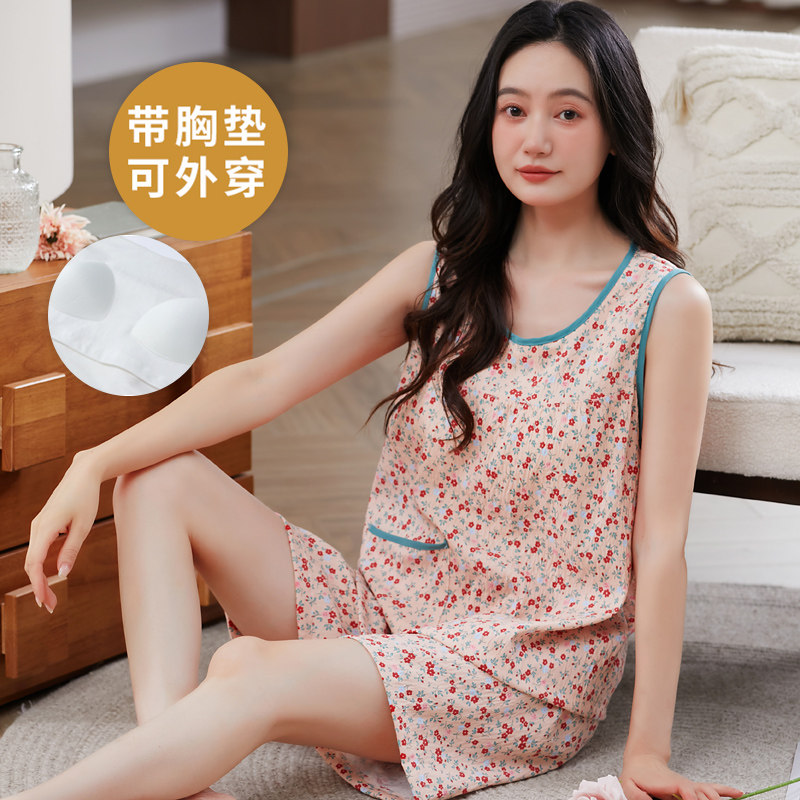 睡衣套装女士夏季吊带带胸垫云朵