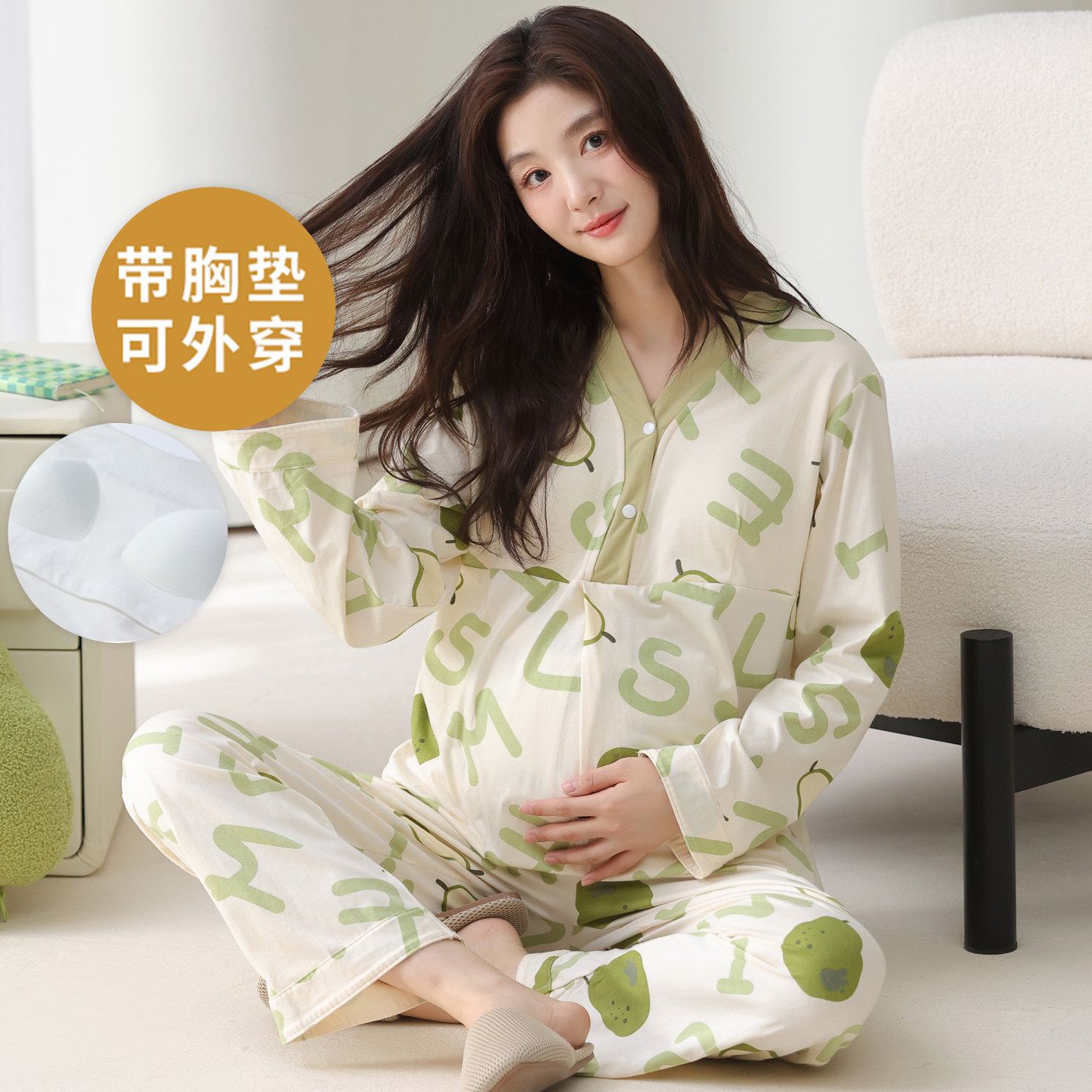睡衣女士春秋纯棉月子服自带胸垫