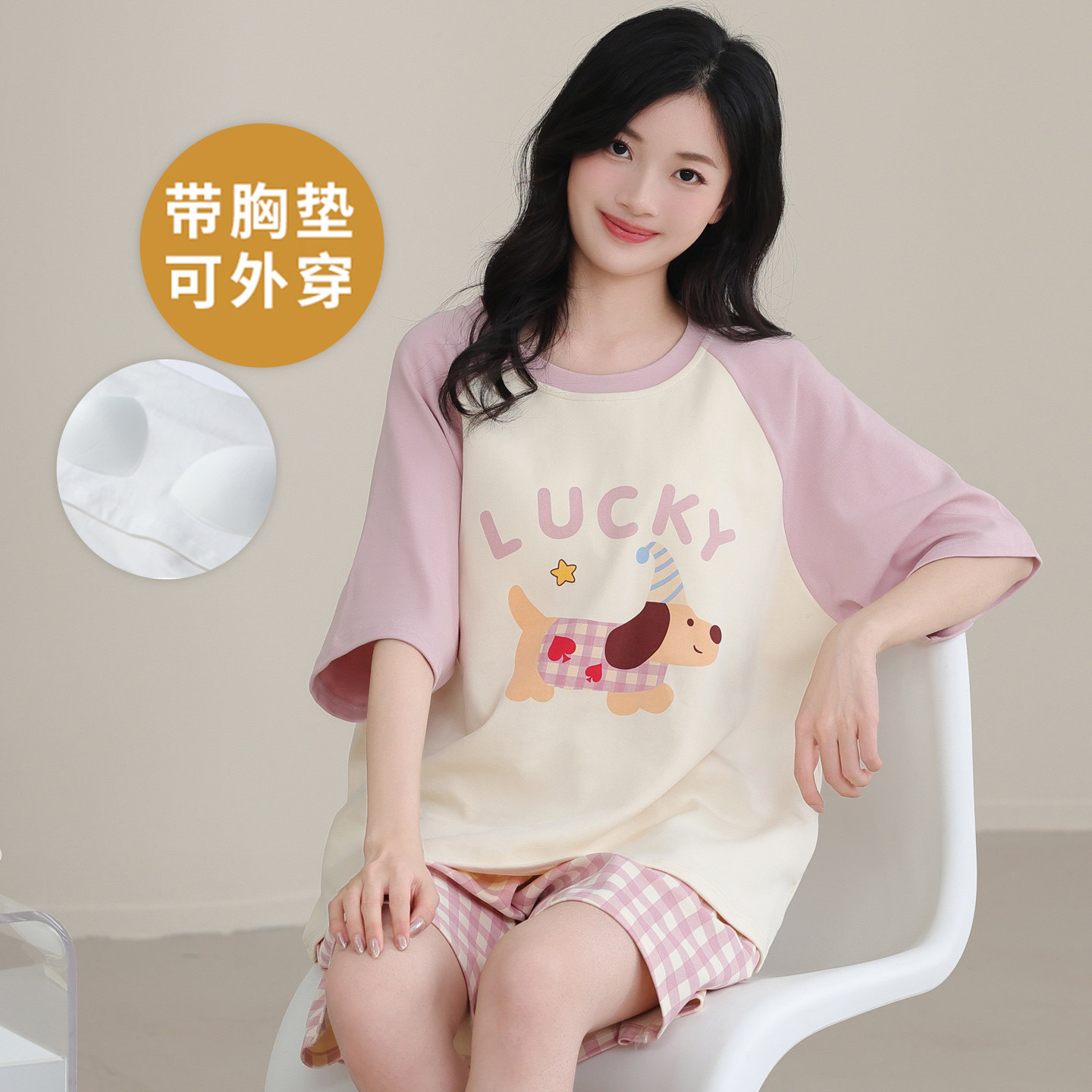 睡衣套装女士夏季带胸垫一体短袖