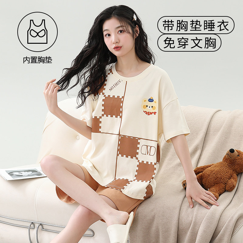 夏季女士带胸垫短袖短裤大码套装