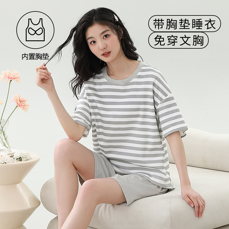 睡衣女士自带胸垫夏季家居服短袖