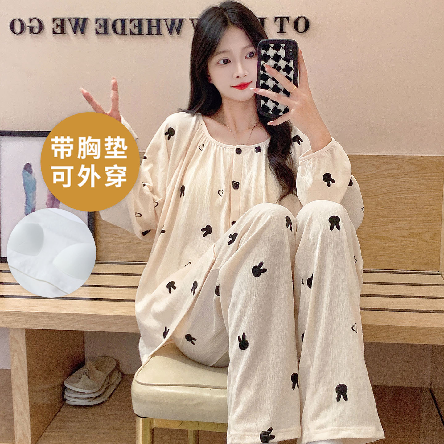 春秋季长袖睡衣套装女开衫可外穿