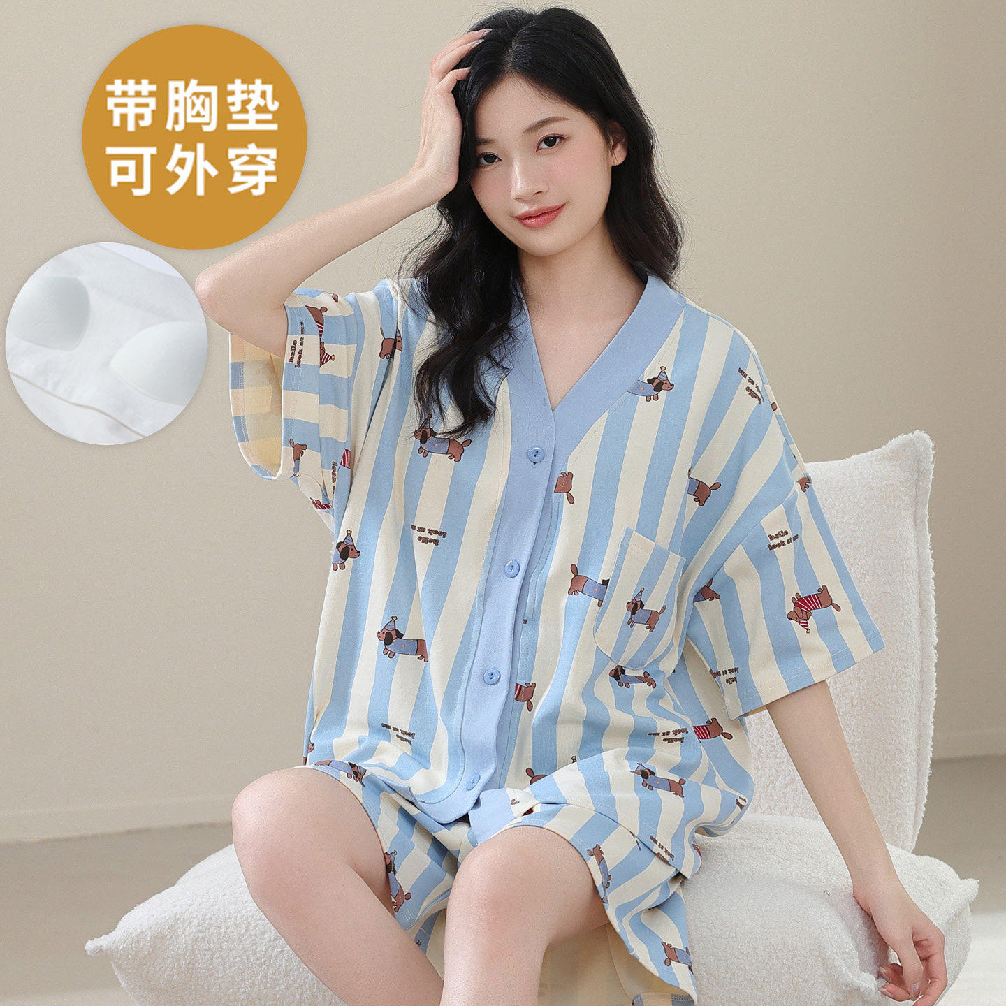 自带胸垫睡衣套装女夏季短袖开衫
