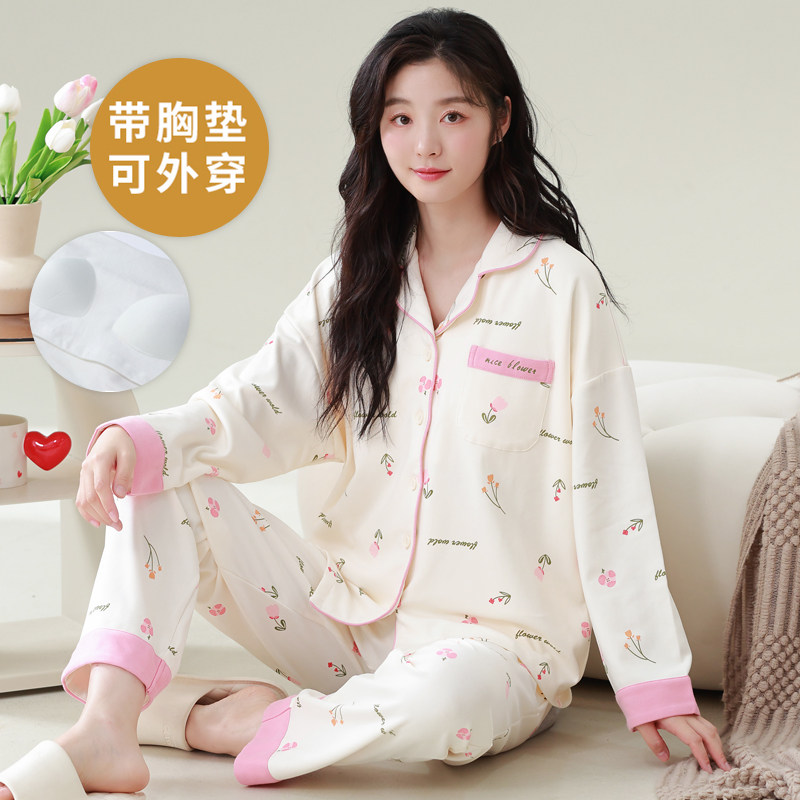 春秋季自带胸垫一体长袖睡衣套装女开衫家居服夏冬大码可外穿国风,女士内衣/男士内衣/家居服,睡衣/家居服套装,淘宝优惠券,粉丝福利购,淘宝优惠卷