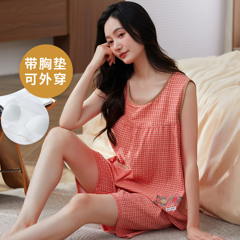 睡衣套装女士夏季吊带带胸垫云朵